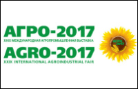 Приглашаем посетить выставку «АГРО-2017»!